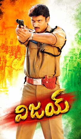 VIJAY IPS